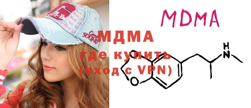 MDMA VHQ Амурск